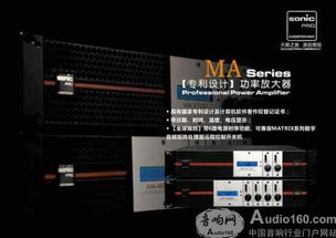 德國Sonic Pro新產品及技術應用交流會圓滿落幕，共譜技術交流新篇章